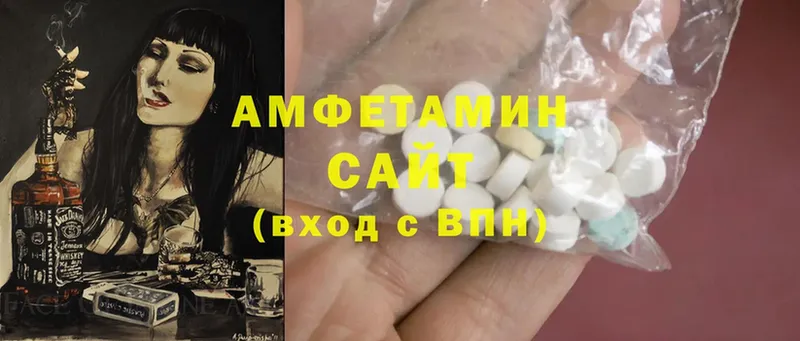 Amphetamine Розовый  Лабытнанги 